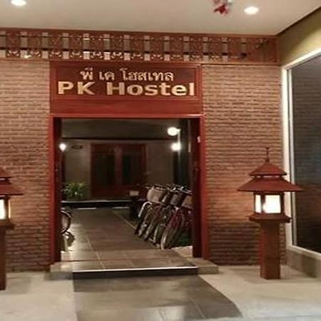 Pk Hostel Phranakhonszi Ajutthaja Kültér fotó