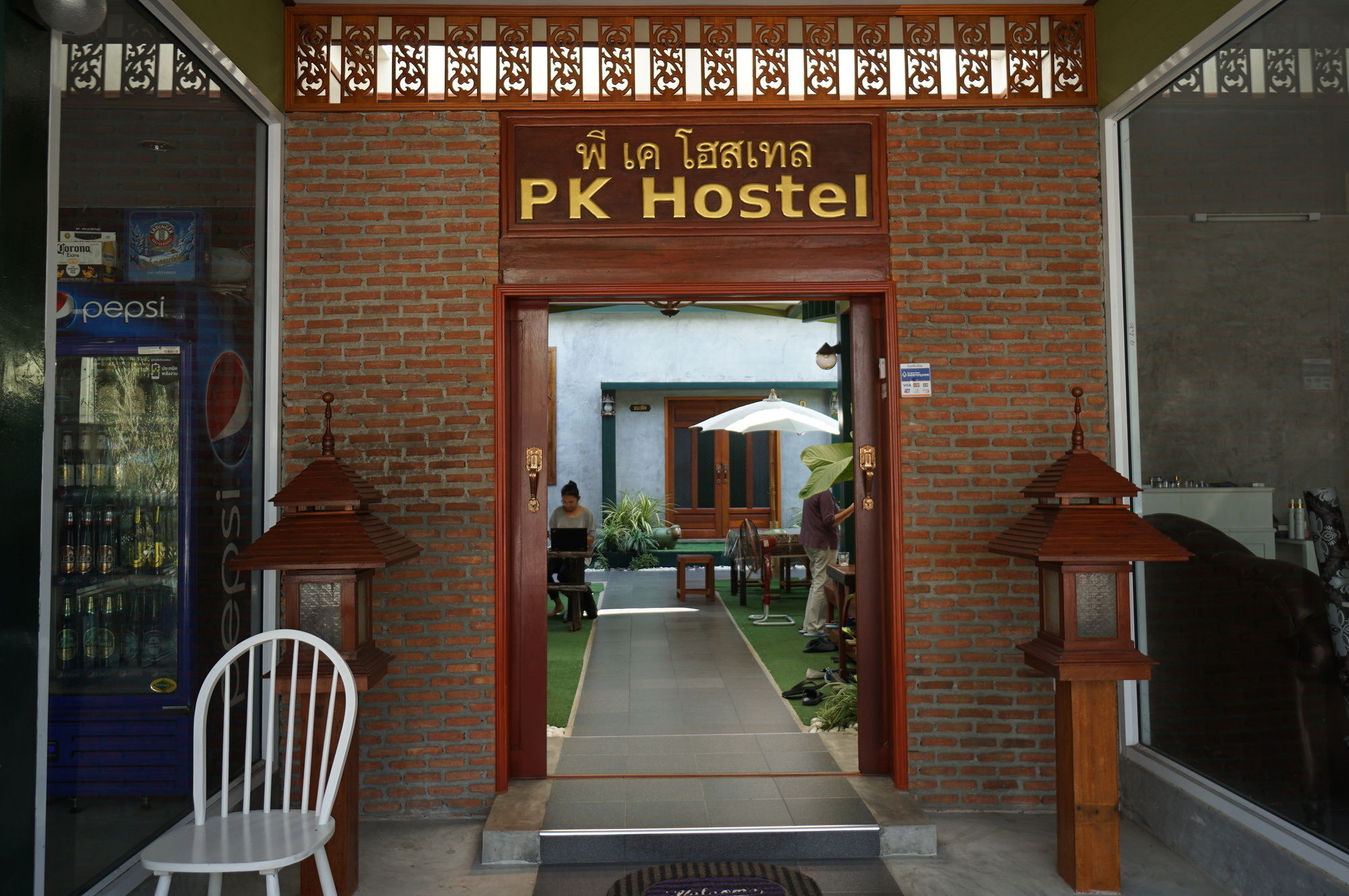 Pk Hostel Phranakhonszi Ajutthaja Kültér fotó